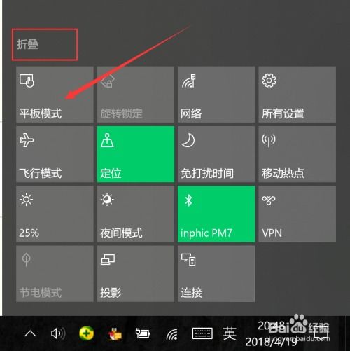 怎么关掉竖屏模式华为电脑(华为电脑竖屏模式关闭方法详解)