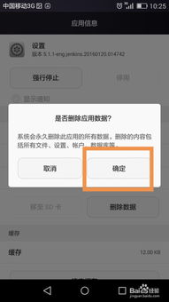 华为电脑怎么关闭开发者(华为电脑如何关闭开发者模式)