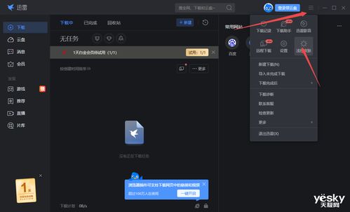 华为电脑怎么弄成深色模式(华为电脑如何设置深色模式，详细步骤与操作指南)