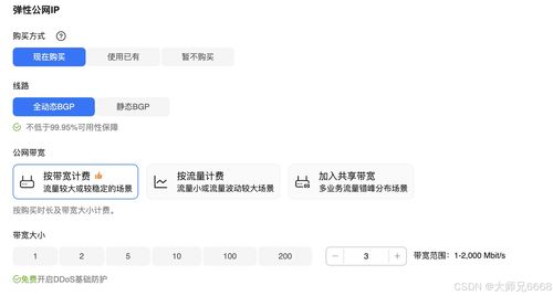 华为云远程电脑怎么登陆(华为云远程电脑登陆指南)