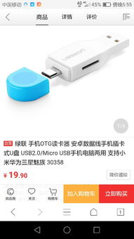 华为扩展器怎么接电脑(华为WiFi扩展器与电脑的连接指南)