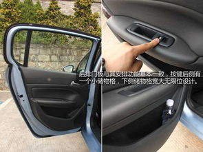 汽车储物口放多少东西好(汽车储物口放置物品的数量与合理性探讨)
