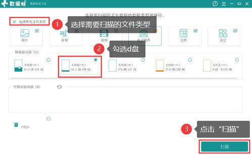 华为电脑d盘怎么锁了(华为电脑D盘锁定机制及其操作指南)