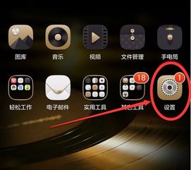 华为电脑屏幕息屏怎么关(华为电脑屏幕息屏关闭指南)