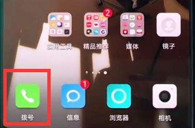 华为电脑屏幕息屏怎么关(华为电脑屏幕息屏关闭指南)