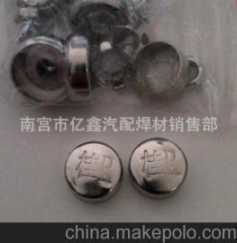 西藏汽车螺丝多少钱一斤(西藏汽车螺丝价格解析，多少钱一斤？