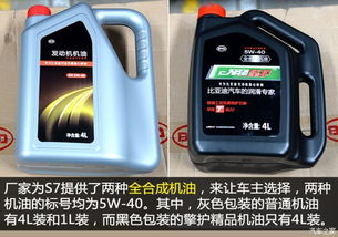四缸汽车多少钱一升机油(四缸汽车机油价格解析，多少钱一升？