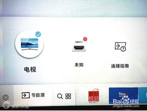 华为怎么连接电脑投屏(华为电脑与手机投屏连接指南)