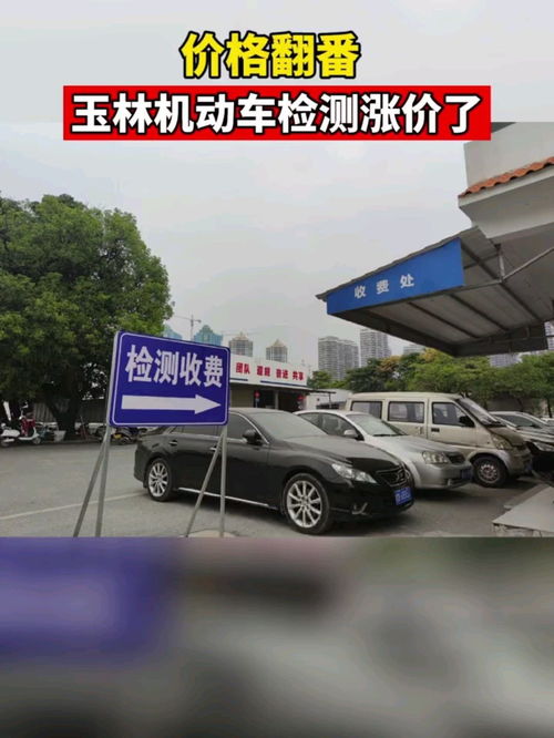 上海小汽车检测多少钱呀(上海小汽车检测费用详解)