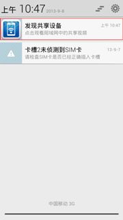 怎么查看华为电脑用户名(如何查看华为电脑用户名)