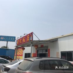 新会到普宁汽车站多少钱(新会到普宁汽车站的价格究竟是多少？