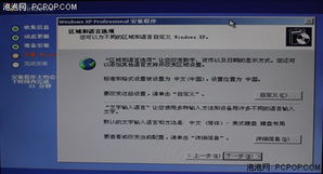 华为电气网络怎么连接电脑(华为电气网络连接电脑，详细步骤与操作指南)