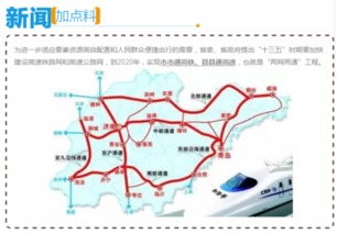 东营到徐州汽车站多少钱(东营到徐州汽车站票价解析，多少钱？