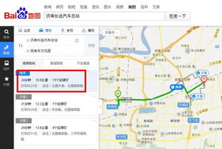 东营到徐州汽车站多少钱(东营到徐州汽车站票价解析，多少钱？