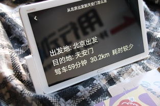 电影怎么从电脑转到华为平板(电影从电脑到华为平板，无缝传输的艺术)