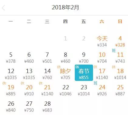 广南至马关县汽车票多少(广南至马关县汽车票价详解)