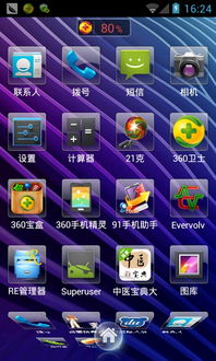 华为电脑的桌面2怎么打开(华为电脑桌面2的打开方法详解)