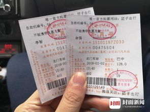 巴中到清远汽车票多少钱(巴中至清远汽车票价详解，多少钱一张票？