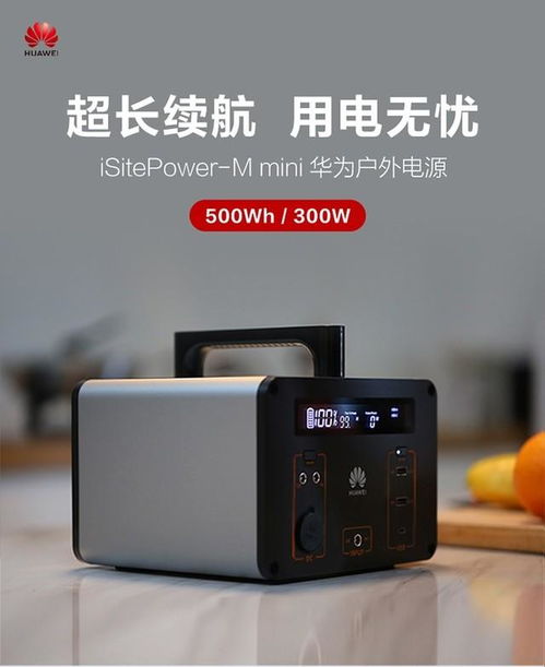 华为电脑怎么知道充满了(华为电脑充电状态全解析，如何准确知道电池已充满)
