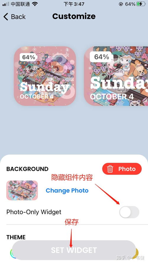 华为电脑怎么改桌面布局(华为电脑桌面布局调整指南)
