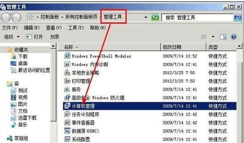 华为电脑硬盘怎么格式化(华为电脑硬盘格式化步骤详解)