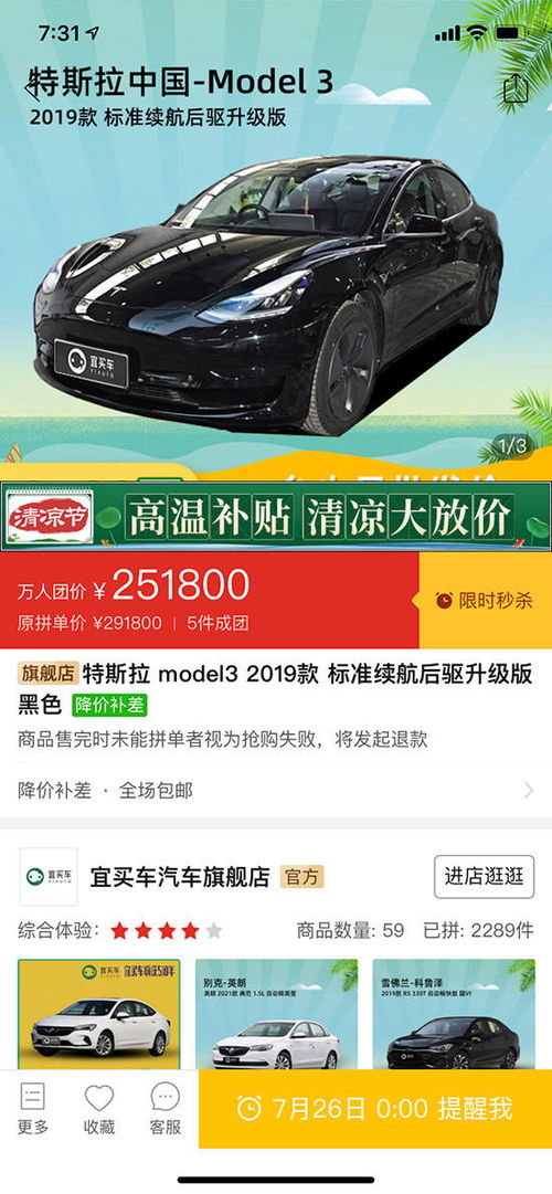 郸城汽车票去商丘多少钱(关于郸城到商丘汽车票的价格解析)