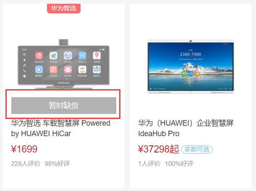 华为电脑音乐休屏怎么关(华为电脑音乐休屏功能关闭指南)