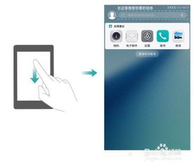 华为电脑音乐休屏怎么关(华为电脑音乐休屏功能关闭指南)