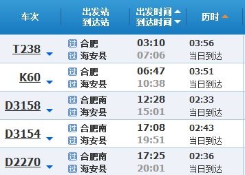 海安到九江汽车多少钱(海安到九江汽车票价详解，费用、时间与路线)