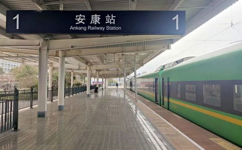 平凉汽车站到安康多少钱(平凉汽车站到安康的费用详解) 平凉汽车站到安康多少钱(平凉汽车站到安康的费用详解)