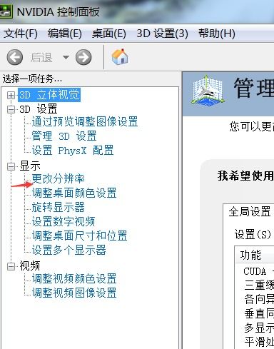 小的数字怎么打华为电脑(华为电脑中输入小数点的数字操作指南)