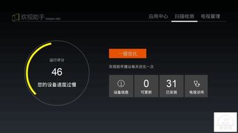 华为电脑刷屏怎么刷的慢(华为电脑刷屏反应慢的原因及解决方案)