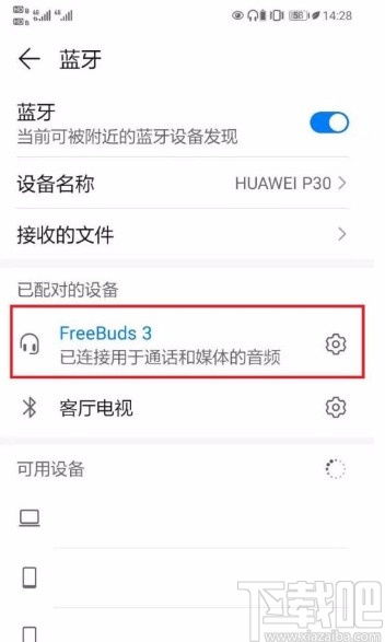 华为电脑怎么修改帐号名(华为电脑如何修改账户名—详细步骤指南)