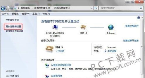 华为电脑重装蓝牙怎么弄(华为电脑蓝牙重装指南,轻松解决蓝牙问题) 华为电脑重装蓝牙怎么弄(华为电脑蓝牙重装指南,轻松解决蓝牙问题)