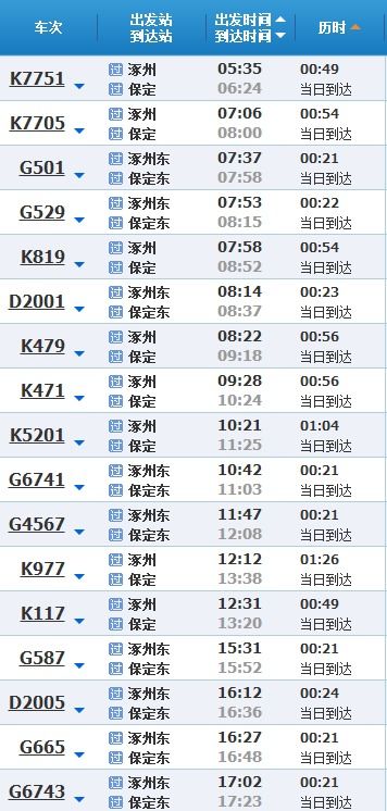 赤峰到安徽汽车票多少钱(赤峰到安徽汽车票价详解，一路探寻的旅程费用)
