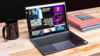 华为电脑xpro散热怎么样(华为MateBook X Pro散热性能深度解析)