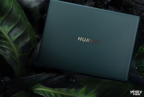 华为电脑xpro散热怎么样(华为MateBook X Pro散热性能深度解析)