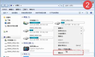 华为电脑运行内存怎么查(华为电脑运行内存查看方法详解)