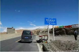 汕头到西藏汽车票多少钱(汕头至西藏汽车票价详解，探寻旅程背后的价格标签)
