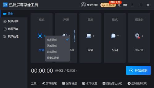 录屏怎么录华为电脑视频(华为电脑录屏教程，轻松掌握录屏技巧)