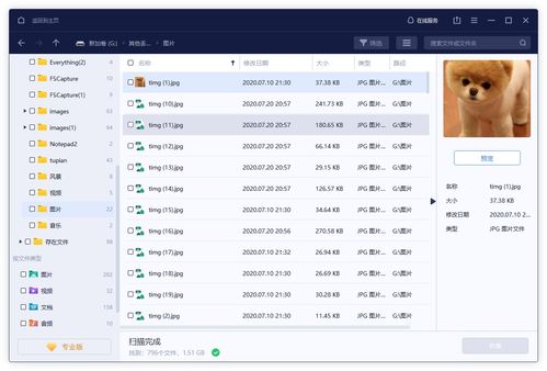 华为电脑磁盘怎么找回来(华为电脑磁盘数据恢复指南)
