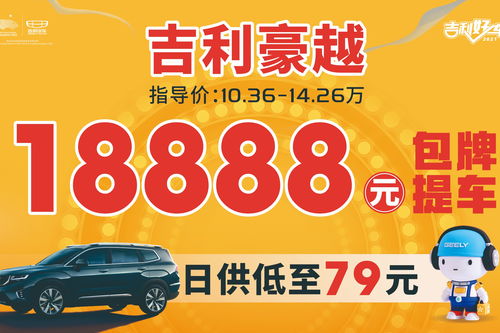 桂林到乐满的汽车多少钱(桂林到乐满地汽车票价详解)