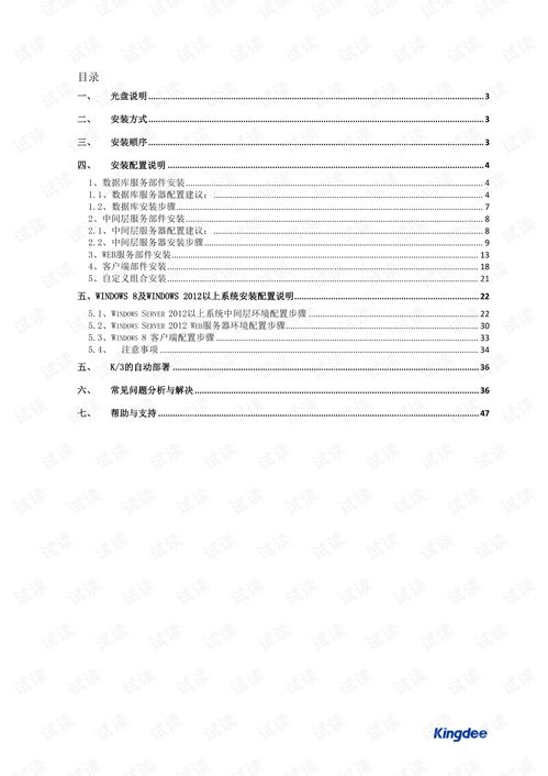 华为电脑钢琴谱怎么设置(华为电脑钢琴谱设置指南)