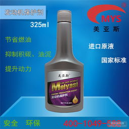 天标汽车多少钱一瓶(天标汽车燃油添加剂价格解析)