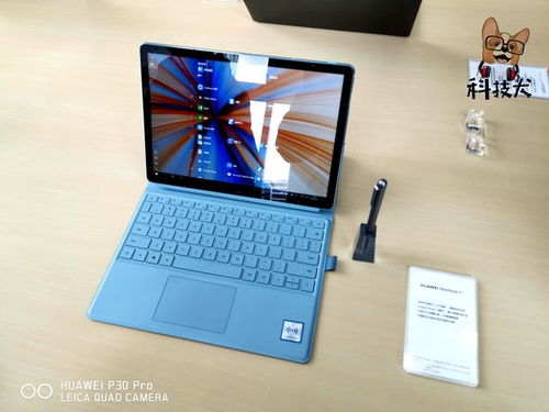 华为电脑pro14怎么开机(华为MateBook Pro 14 开机指南，轻松启动你的电脑)