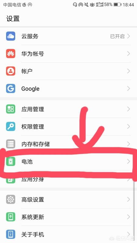 息屏设置怎么设置华为电脑(华为电脑息屏设置详解，轻松掌握息屏时间调整技巧)