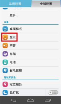 华为电脑怎么换成中文字(华为电脑如何切换至中文字体)