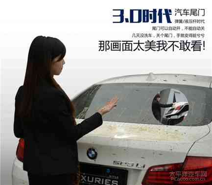汽车尾门打不开多少钱修(汽车尾门打不开，多少钱修？一篇文章解答你的疑惑)