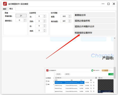 华为怎么截图在电脑里找(华为电脑截图功能详解,如何截图及在电脑中寻找截图文件) 华为怎么截图在电脑里找(华为电脑截图功能详解,如何截图及在电脑中寻找截图文件)
