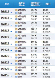 九江到靖安汽车多少钱(九江至靖安汽车票价详解，费用与行程一览)